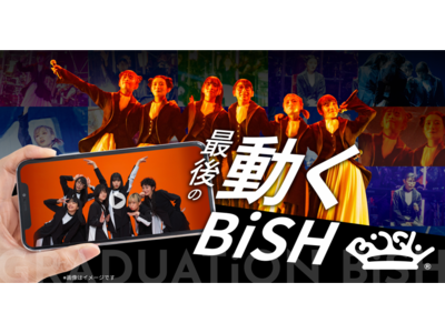 好評継続中！ BiSH、8年3ヶ月の活動を終えるための、正真正銘最後の