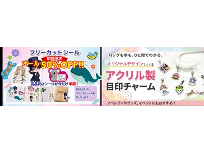 �y�����J���[����z�I���W�i���f�U�C����1���玩�R�ɍ쐬�\!