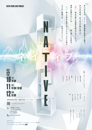 NATIVE SENSE ARTS PROJECT uNATIVEv