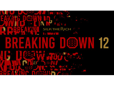 『SILK THE RICH presents BreakingDown 12』チケット販売が2024年...