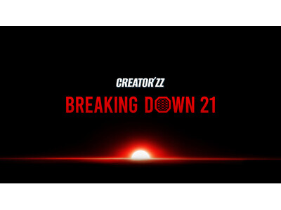 CREATOR'ZZ presents BreakingDown21のゴールドスポンサーに「RBL」が就任！