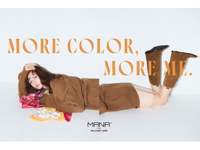 レディースシューズブランド「MANA」、モデル佐田 真由美氏とのコラボシューズ「佐田 真由美×MANA 26AW COLLECTION 」第二弾発売決定