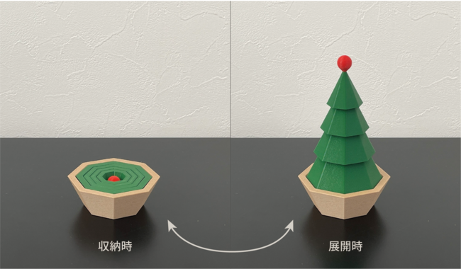 3Dプリンター製 たためるクリスマスツリー 