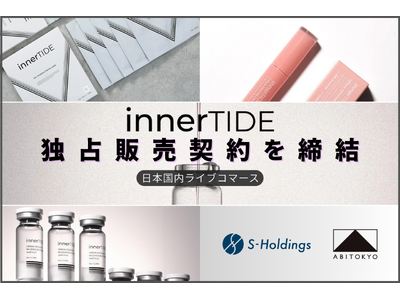 TikTokライブコマース「燕チャンネル」、韓国発の次世代スキンケアブランド「innerTIDE」と日本...