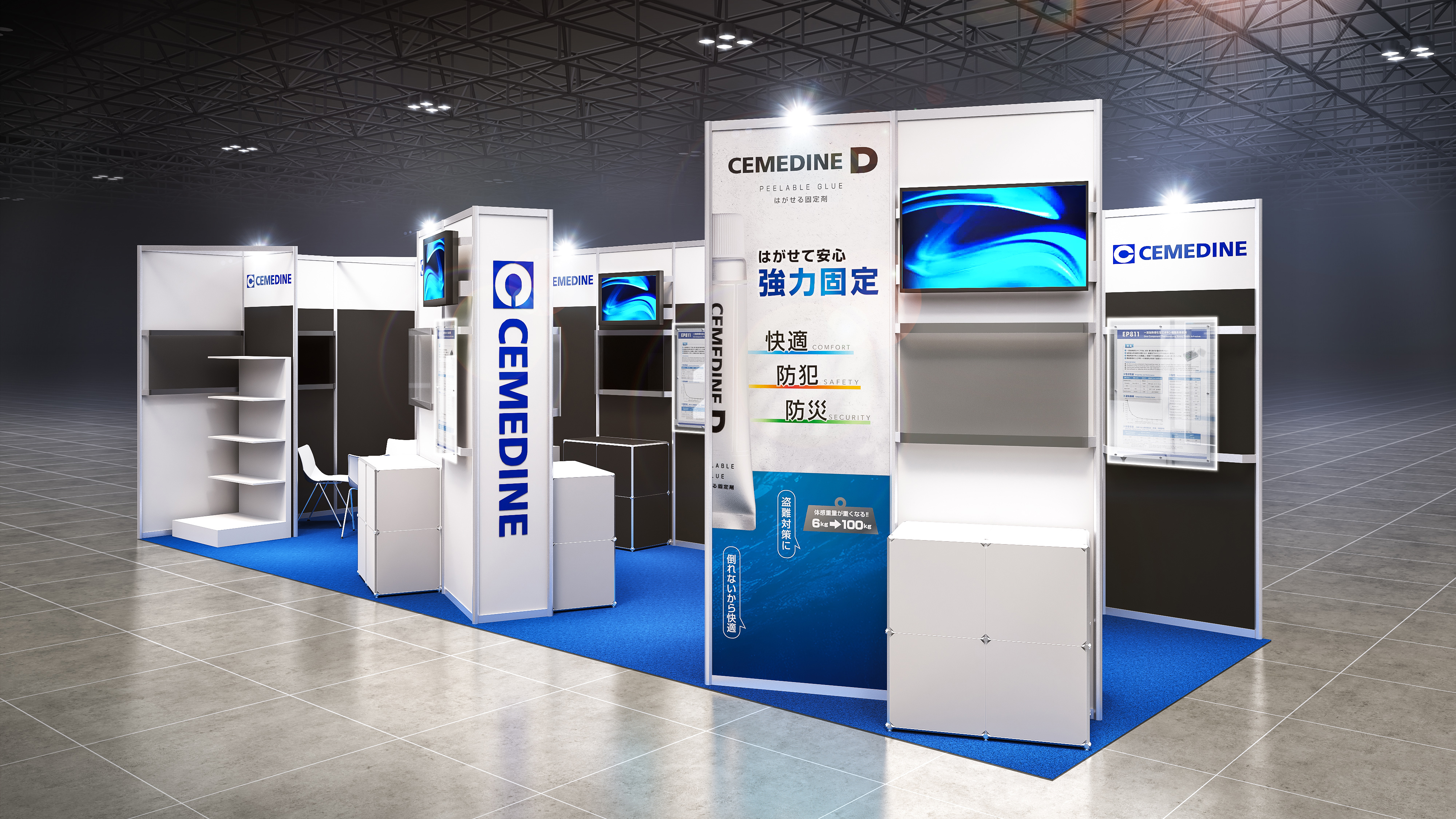 セメダインが「第62回JAPAN DIY HOMECENTER SHOW 2026」に出展