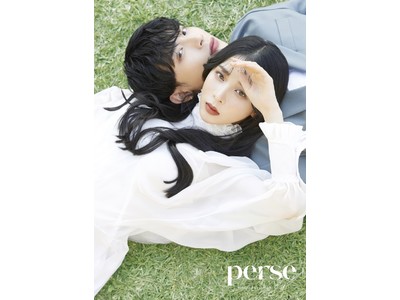 『よしミチ』姉弟プロデュースコスメ「perse」第一弾　オンライン販売開始直後から大好評 初回販売数５万個突破「ベルベットフィックスリップバーム」明日3月17日より全国のロフト・PLAZAにて販売開始