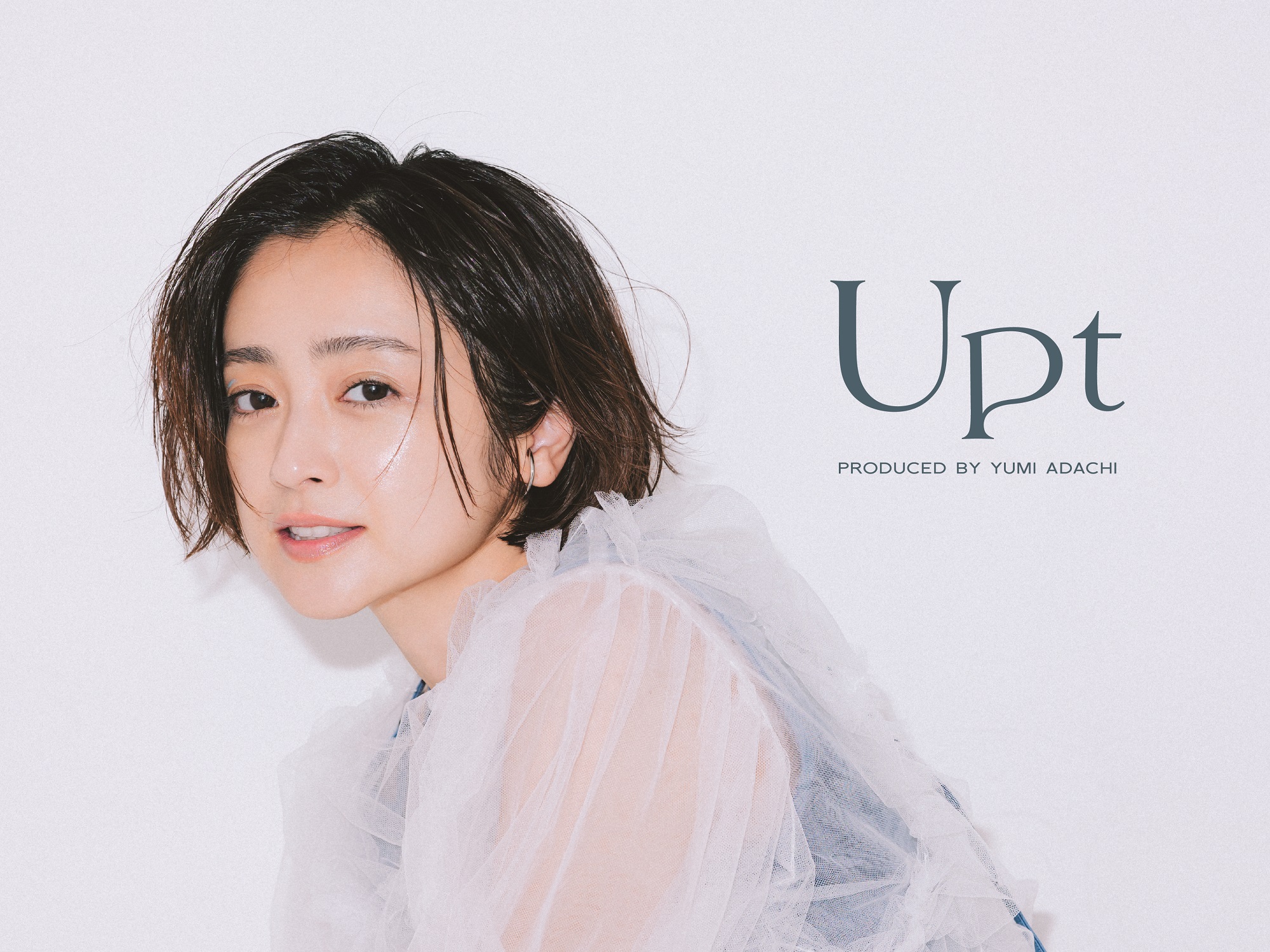 安達祐実プロデュースブランド『Upt（ウプト）』発売当初から要望が