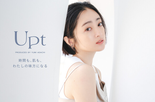 安達祐実プロデュースブランド「Upt(ウプト)」うるおいが持続するエイジングケアシリーズ誕生!さらにベースメイクアイテム人気No.1の「パーフェクトベースパレット」から新色登場!11月12日(水)発売