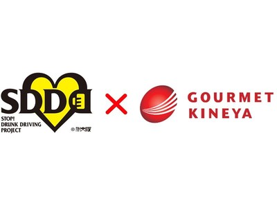 FM大阪が主催する「SDDプロジェクト」へ食を通じて協賛！自家製麺 「杵屋」で年始に提供する「年明けうどん」の売上の１％を飲酒運転撲滅活動へ寄付