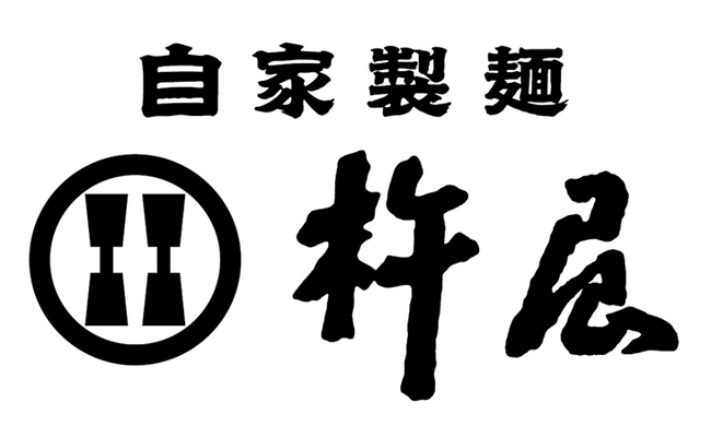 【食べて応援！】自家製麺 杵屋から阪神タイガース応援メニュー「六甲黄身おろしうどん」登場！店舗と期間限定でご提供！！