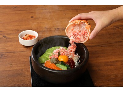 韓国料理専門店「Shijan(シジャン)」で紅ずわい蟹や牡蠣などを使った「旬の海鮮冬の味覚フェア」を20...