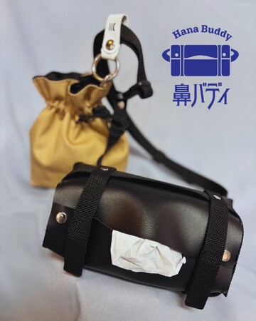 花粉シーズンの救世主「箱ティッシュを持ち歩けるティッシュホルダー『鼻バディ』」誕生
