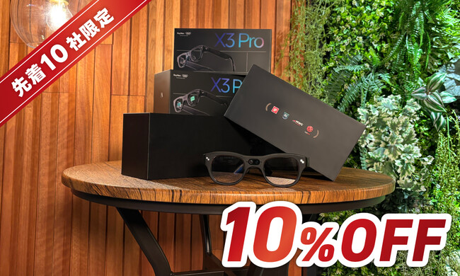 RayNeo X3 Pro�A�撅10�Ќ��� 10�������L�����y�[��