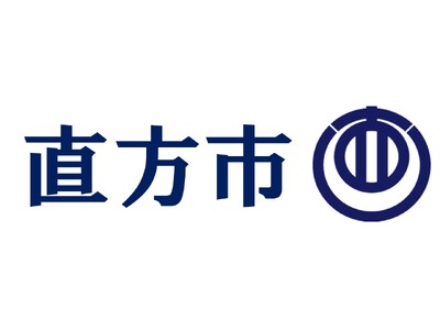 【直方市】石炭記念館 企画展「多くの命を救った救命器」を開催