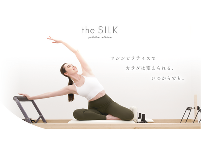 【待望の銀座3号店】女性専用パーソナルマシンピラティススタジオ the SILK 銀座さくら通り店5/15(金)新規OPEN |洗練された空間でパーソナルマシンピラティスをご提供