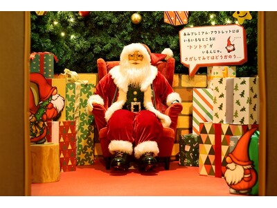 今年のホリデーシーズンはあみアウトレットへ　冬セールや抽選会、アドベントカレンダー作りが楽しめる「Chr...