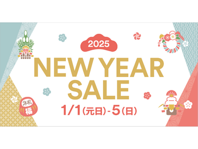 新年のお買い物初めはプレミアム・アウトレットで　2025年初売りセール＆冬物バーゲン開催