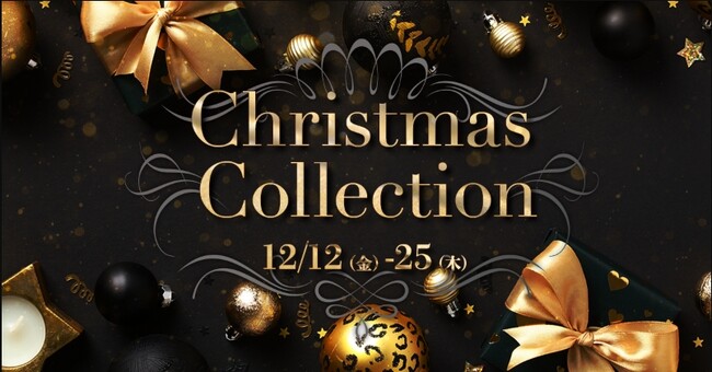 佐野アウトレットのChristmas Collection 12月12…