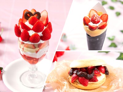佐野アウトレットでいちごスイーツを贅沢に味わう「とちぎいちごフェア」開催　1月16日(金)～