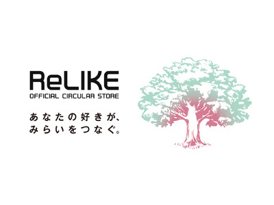 仙台泉プレミアム・アウトレットで循環型ファッションを体験　ブランド認定サーキュラーストア「ReLIKE」初出店