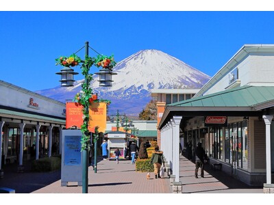 4社連携でアウトレットと地域観光を朝から晩まで楽しむ「御殿場プレミアム・アウトレットドライブプラン（土日...