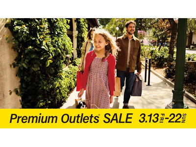 最大80％OFF　春物や新生活アイテムがお得に揃う「PREMIUM OUTLETS(R) SALE」開催