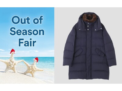 佐野アウトレットで最大80％OFF夏物最終バーゲン「Premium Outlets(R) Bargain」開催　B級品・サンプル品や秋冬に使える季節外アイテムも集結
