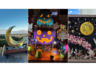 ハロウィーンは土岐プレミアム・アウトレットへ　秋を彩る3つのフォトスポットで“映え”を楽しむ　「ハロウィーン」「月あかりアート」「フラワーウォール」が登場