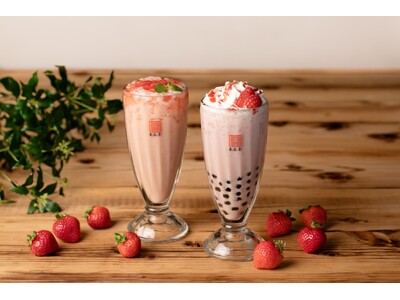 台湾カフェ「春水堂（チュンスイタン）」2/27（金）から『あまおう苺タピオカミルクティー』『あまおう苺ヨ...