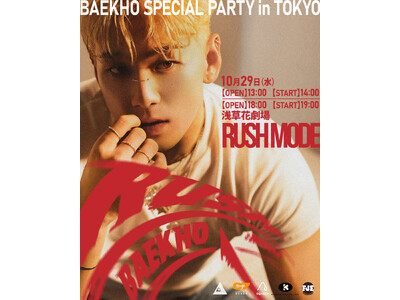 ベクホ　初の単独来日公演＜BAEKHO SPECIAL PARTY : RUSH MODE in TOK...
