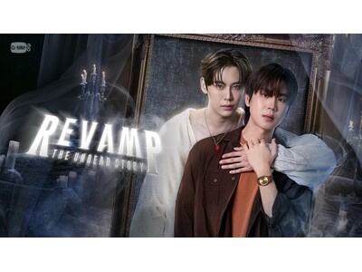タイドラマ「REVAMP THE UNDEAD STORY」がRakuten TVで8月23日(土)より...
