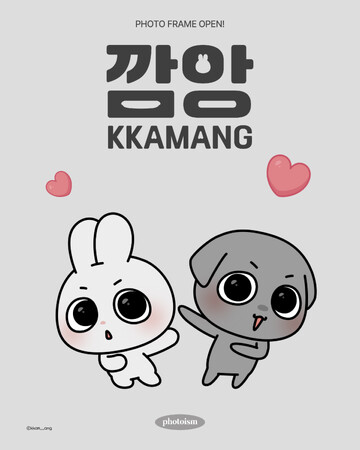 プレスリリース「SNSフォロワー140万人超えの韓国キャラクター「カムンとアント」が「photoism」に登場！」のイメージ画像