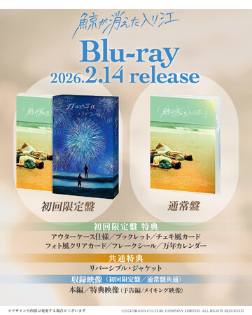 �f��w�~������������]�xBlu-ray �������Ղ̓��T�r�W���A�����J����1�e���I