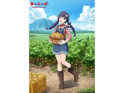 『少女☆歌劇 レヴュースタァライト』露崎まひるの実家「つゆざきファーム」の世界観を食卓へ！北海道産じゃが...