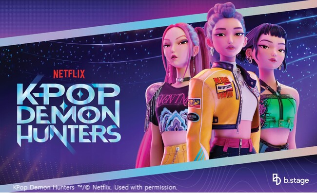 K-POPガールズ! デーモン・ハンターズ公式グッズがダイバーシティ東京プラザに登場！