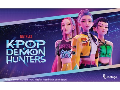 K-POPガールズ! デーモン・ハンターズ公式グッズがダイバーシティ東京プラザに登場！