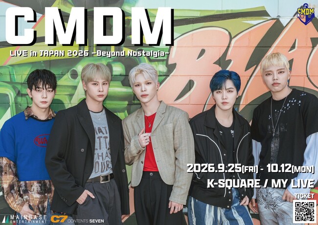 韓国ボーイズグループCMDM　９月公演チケットが売り切れ間近！「もっと一緒にいたい！」10月の追加公演も発表