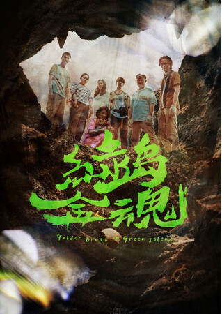 ph}uΓi傭Ƃ񂱂j`Golden Dream on Green Island` Blu-rayvR^蔭I