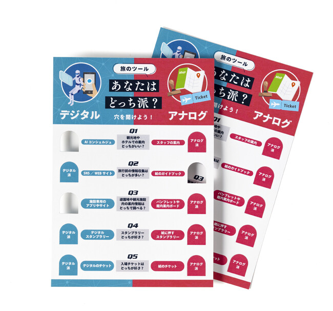 環境対応用紙で作れる「ビンゴカード風アンケート」の印刷サービスを開始【株式会社高速オフセット】