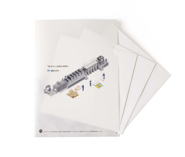 プレスリリース「高速オフセット、LIMEXのサービスサイトを公開」のイメージ画像