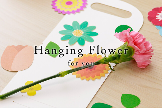 【5月23・24日】吹田産業フェアに高速オフセット×日比谷花壇が共同出展。生花＆サステナブル紙でフラワーアートのワークショップを実施
