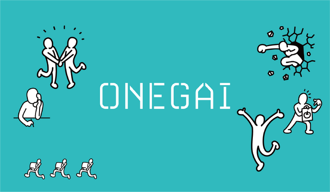 中高生のためのボランティア型スキルマッチング「ONEGAI」が、案件公募サービスを開始！