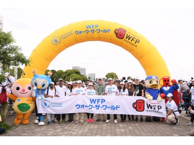 第13回「WFPウォーク・ザ・ワールド」(横浜）過去最多の4707人が参加