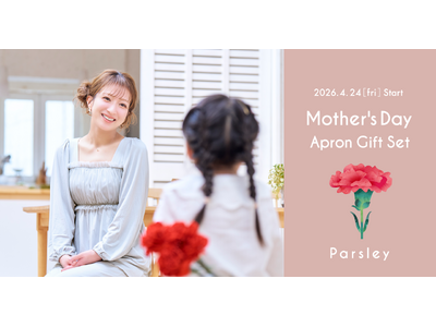 辻希美プロデュース「Parsley」から、忙しい毎日に着るたび伝わる”ありがとう”を届ける母の日限定ギフ...