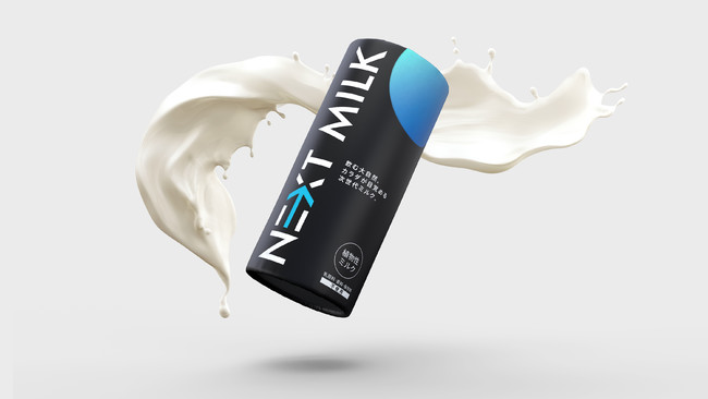 サステナブルな社会の実現に貢献する代替乳を販売ネクストミーツ「NEXTミルク」薬王堂全店で販売開始のお知らせ