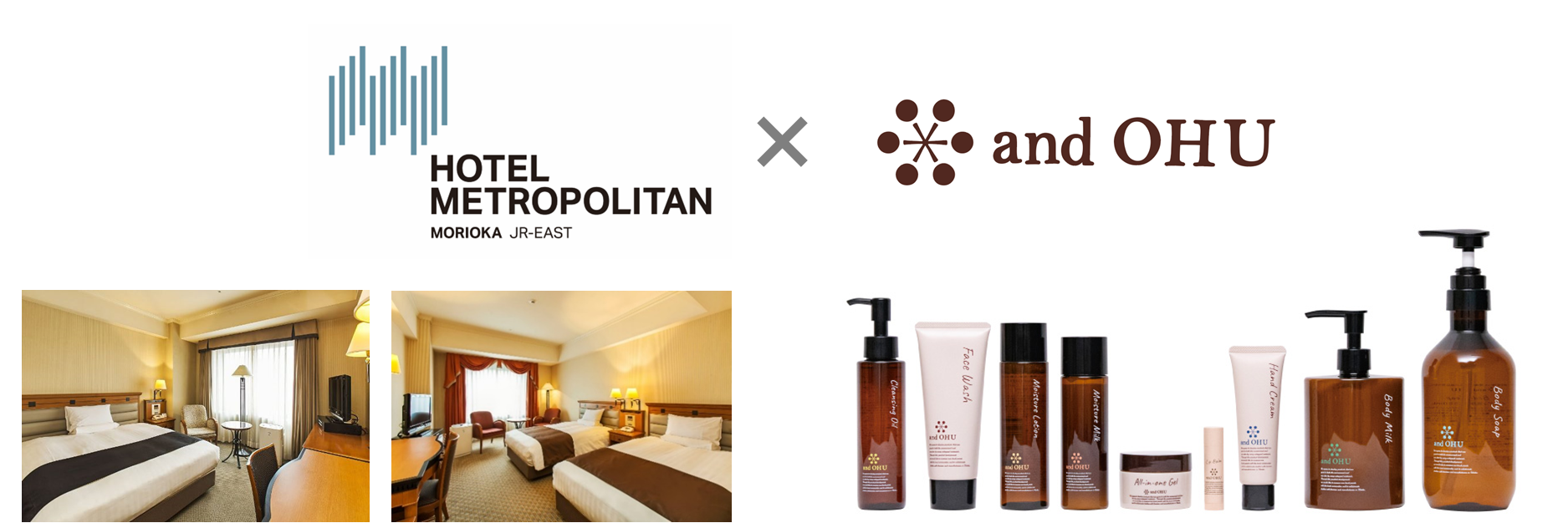 and OHU（アンオフ）フェイスウォッシュ付き宿泊プラン大好評ハンドクリーム＆リップ付きの新宿泊プランも販売開始