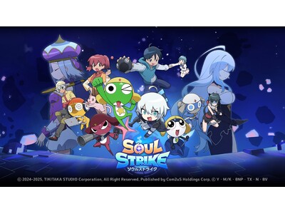 『ソウルストライク』、人気アニメ『ケロロ軍曹』とコラボ開催！