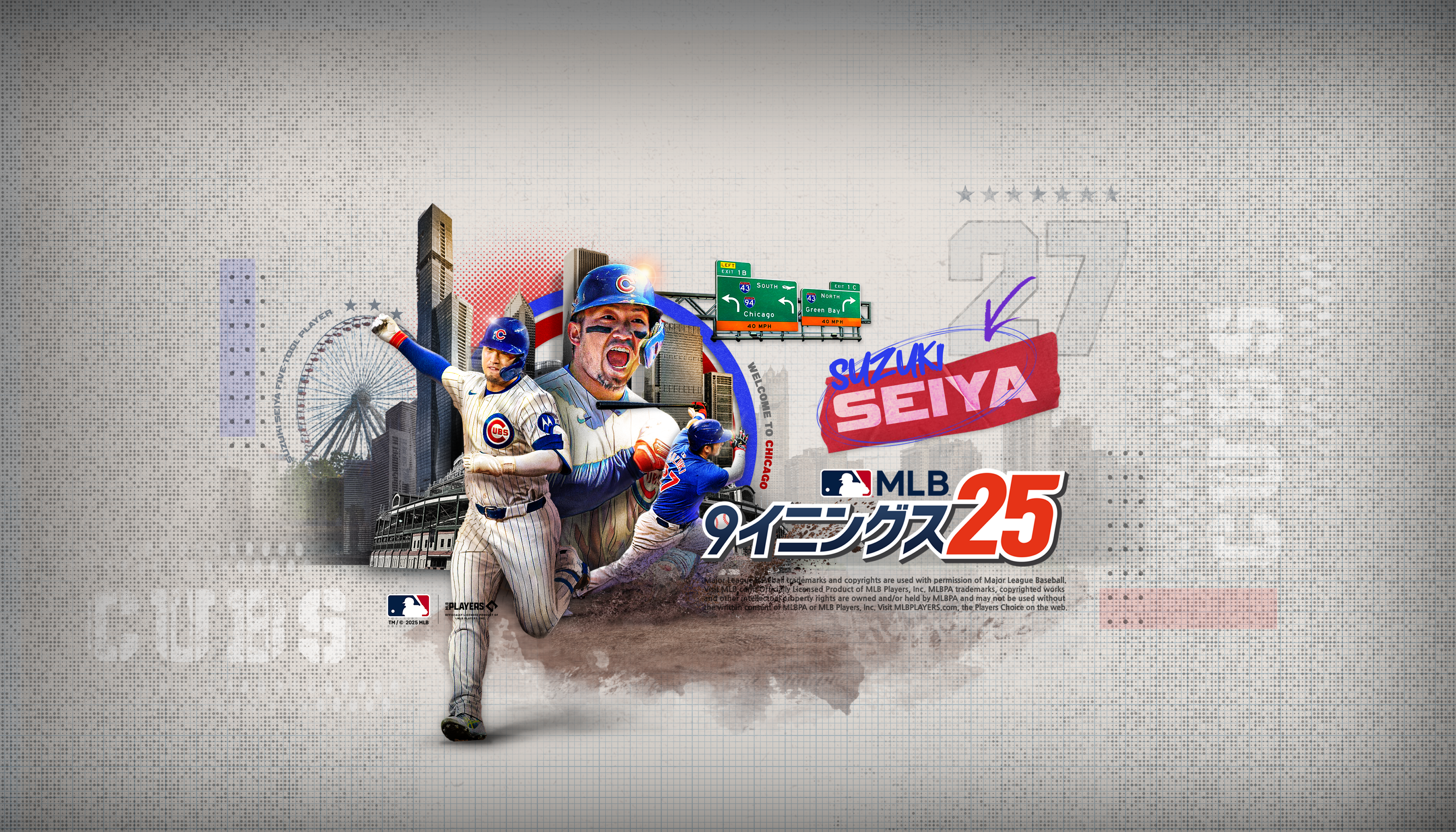 『MLB：9イニングス25』、「MLBオールスターゲーム2025」記念イベントを開催！「スターフェスティバルイベント」で夏を楽しもう！