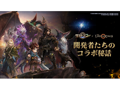 �w�T�}�i�[�Y�E�H�[: Sky Arena�x�~�wThe Lord of the Rings(TM)�x�J���҃C���^�r���[��������J�I