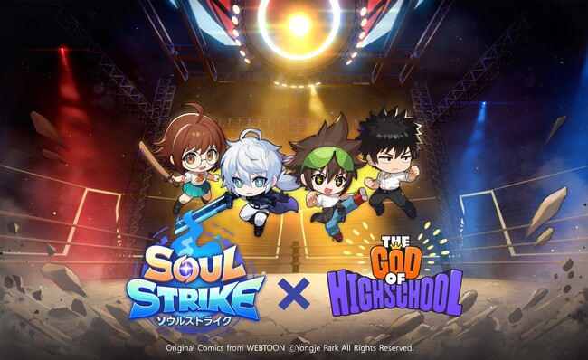 Com2uS Holdings『ソウルストライク』、人気WEB漫画『ゴッド・オブ・ハイスクール』とコラボ！コラボUR仲間が全員もらえるチェックインイベントも開催！